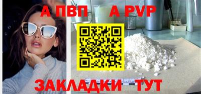 бошки Севастополь